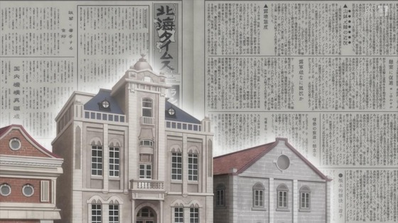 「ゴールデンカムイ」48話(4期 12話)感想 (111)