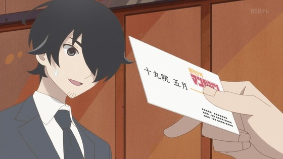 「かくしごと」第9話感想 (59)