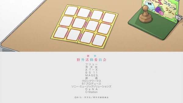 「へやキャン△」1話感想 画像 (21)