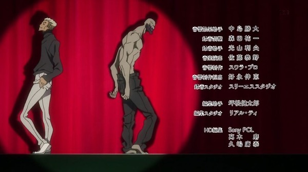 血界戦線 (95)