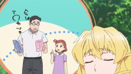 「悪役令嬢転生おじさん」7話感想 (18)