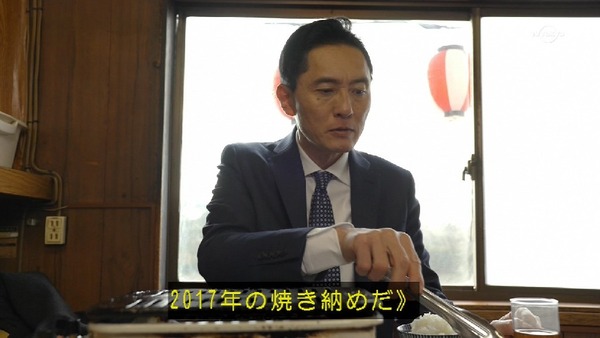 「孤独のグルメ」大晦日スペシャル 食べ納め！瀬戸内出張編 (57)