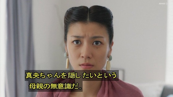 「岸辺露伴は動かない」3話感想 (35)