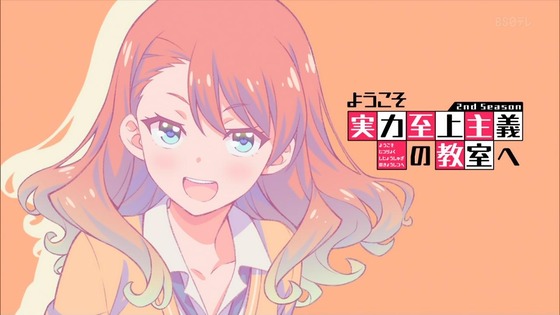 「ようこそ実力至上主義の教室へ」2期 13話感想 (35)