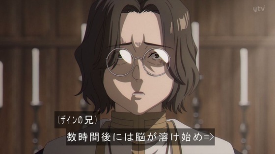 「葬送のフリーレン」13話感想 (27)