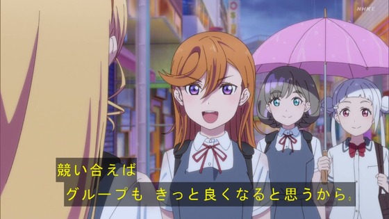「ラブライブ!スーパースター!!」4話感想 (130)
