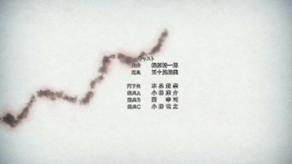 「十二大戦」10話 (88)