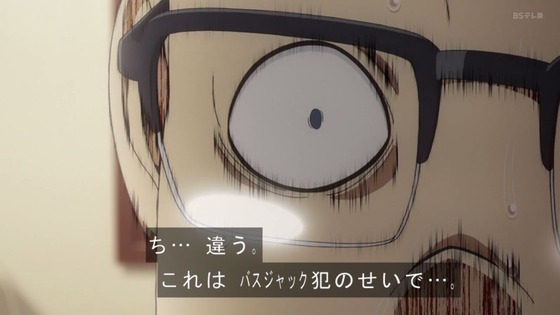 「SPY×FAMILY」47話感想 (22)