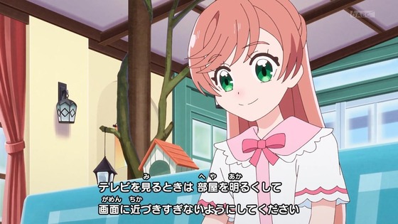 「ひろがるスカイ！プリキュア」ひろプリ 20話感想 (1)