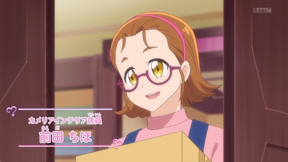 「名探偵プリキュア！」8話感想 (33)