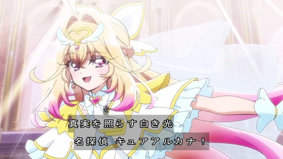 「名探偵プリキュア！」31話感想 (88)