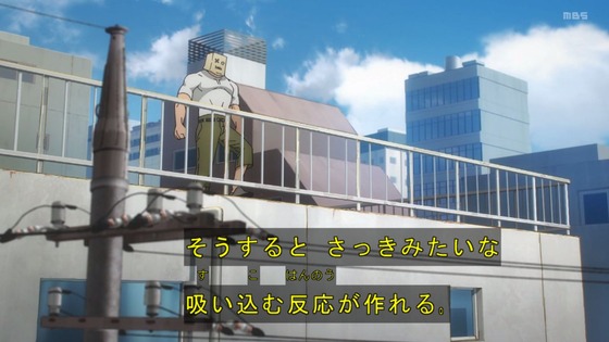 「呪術廻戦」(2期)26話感想 (125)