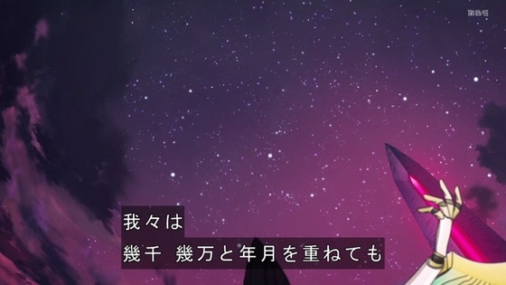 「勇気爆発バーンブレイバーン」12話感想 最終回 (67)