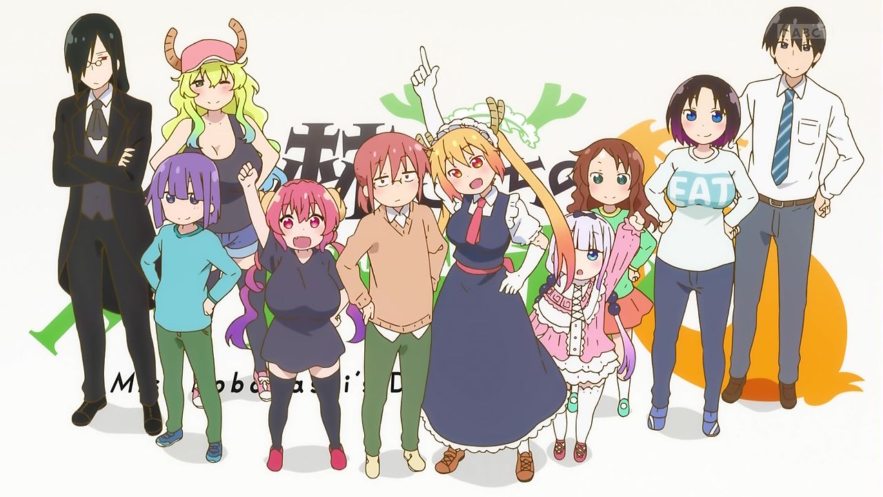 小林さんちのメイドラゴンs 2期 1話感想 帰ってきたトールたち 可愛くて騒がしく 新キャラも登場でいきなり楽しい イルルが小林さんに異変をもたらす ポンポコにゅーす ファン特化型アニメ感想サイト 小林さんちのメイドラゴンs 2期 1話感想 帰ってきたトールたち 可愛くて騒がしく 新キャラも登場でいきなり楽しい イルルが小林さんに異変をもたらす ポンポコにゅーす ファン特化型アニメ感想サイト