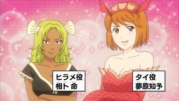 「斉木楠雄のΨ難」2期 19話感想 (59)