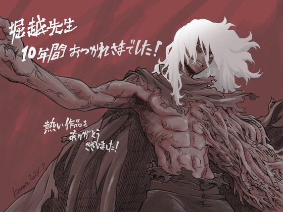 #ヒロアカ最終回  (3)