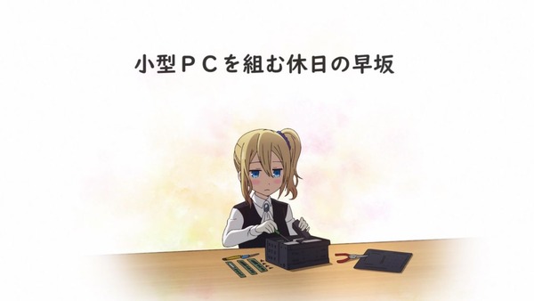「かぐや様は告らせたい?」2期 第4話感想 画像 (38)