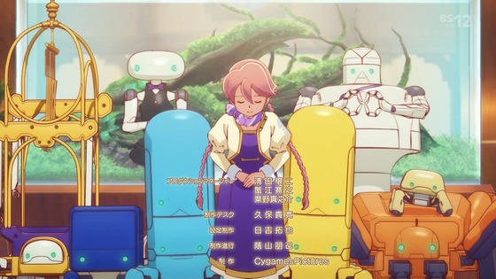 「アポカリプスホテル」3話感想 (173)