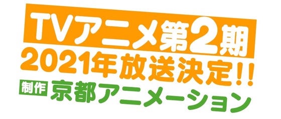 onair_01