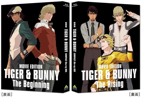 劇場版 TIGER & BUNNY COMPACT Blu-ray BOX (2)