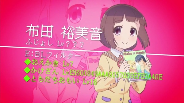 「ステラのまほう」 (15)