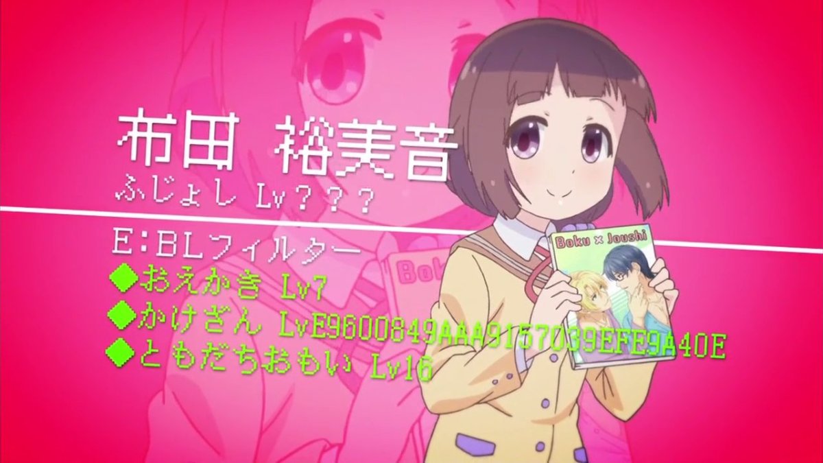ステラのまほう 11話感想 Opに異変 特に裕美音のレベルが パパ成分不足で甘えん坊たまちゃん可愛い 実況 画像 ポンポコにゅーす ファン特化型アニメ感想サイト ステラのまほう 11話感想 Opに異変 特に裕美音のレベルが パパ成分不足で甘えん坊たまちゃん可愛い 実況 画像 ポンポコにゅーす ファン特化型アニメ感想サイト