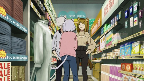 「ヤニねこ」1話感想 (87)