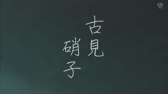 「古見さんは、コミュ症です。」1話感想 (16)
