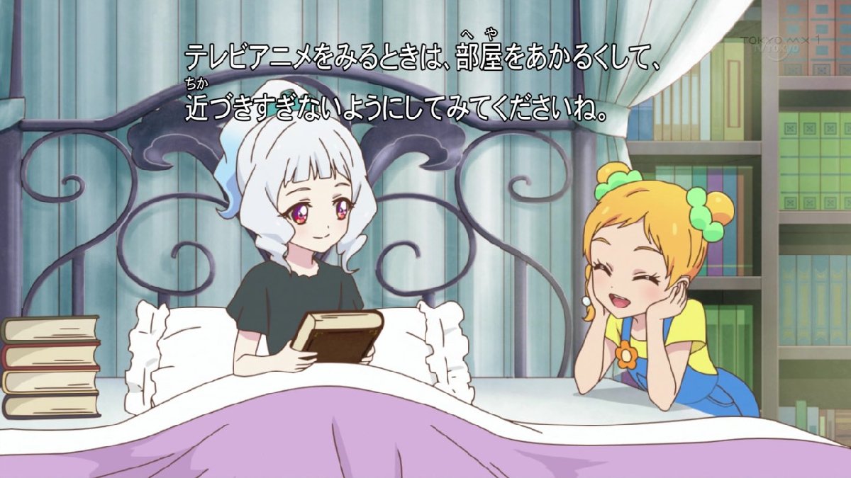 アイカツスターズ 第42話感想 ゆずリリは互いに想い合う2人の太陽 幼なじみって素敵 画像 ポンポコにゅーす ファン特化型アニメ感想サイト アイカツスターズ 第42話感想 ゆずリリは互いに想い合う2人の太陽 幼なじみって素敵 画像 ポンポコにゅーす ファン特化型アニメ感想サイト