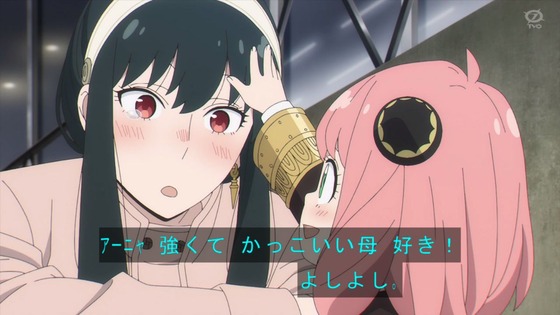 「SPY×FAMILY」6話感想 (32)