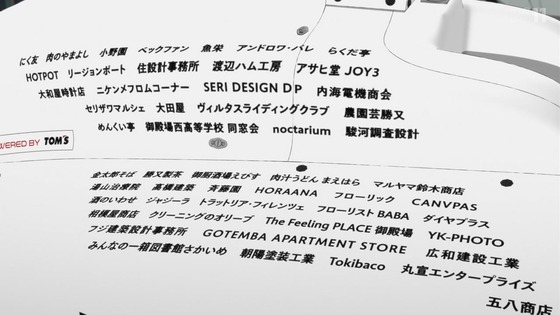 「オーバーテイク!」12話感想 (5)