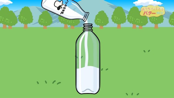 「百姓貴族」33話感想 (24)