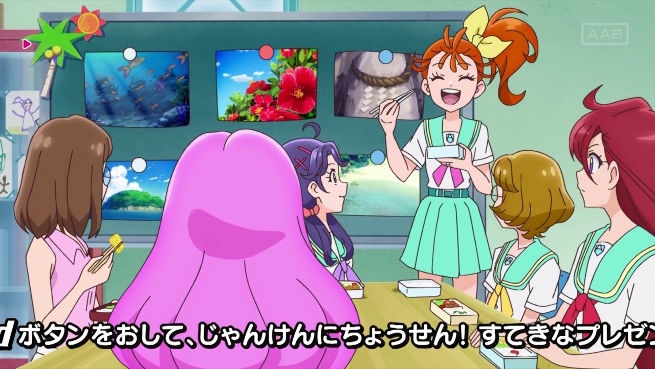 トロピカル ジュ プリキュア トロプリ 25話感想 いいとこ見せたい 桜川先生もまなつ達もエルダちゃんも授業参観 動くエンドカード超エモい ポンポコにゅーす ファン特化型アニメ感想サイト