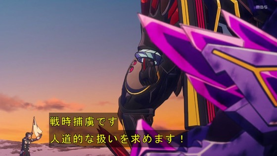 「勇気爆発バーンブレイバーン」12話感想 最終回 (21)