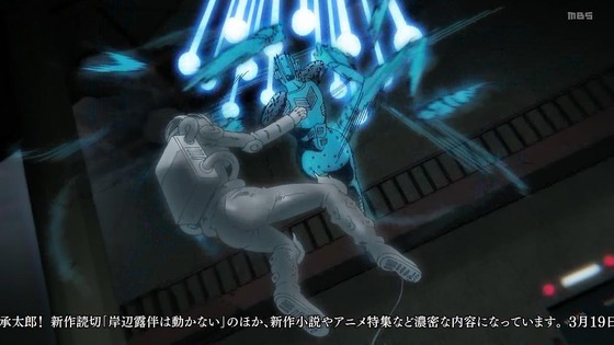 「ジョジョの奇妙な冒険 6部」11話感想 (51)