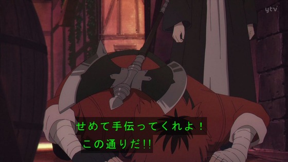 「葬送のフリーレン」8話感想 (42)