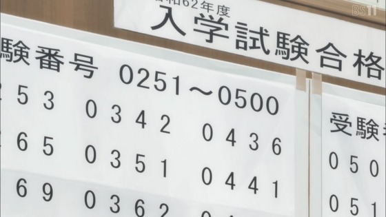 「ひぐらしのなく頃に 業」19話感想 考察 (35)