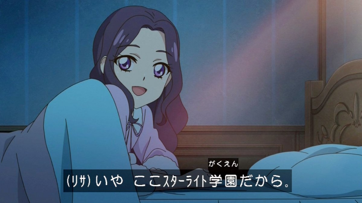 アイカツ 155話感想 ルミナスののリサ一緒にオーデ合格 ユウちゃんも登場 画像追加版 ポンポコにゅーす ファン特化型アニメ感想サイト アイカツ 155話感想 ルミナスののリサ一緒にオーデ合格 ユウちゃんも登場 画像追加版 ポンポコにゅーす ファン特化型アニメ感想サイト