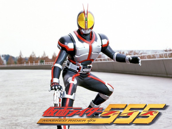 仮面ライダー555