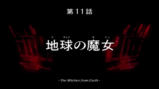 「機動戦士ガンダム 水星の魔女」10話感想  (62)