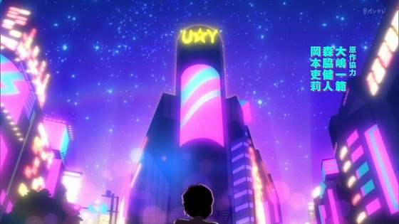 「うる星やつら」1話感想 (25)