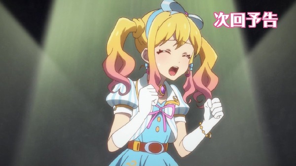「アイカツスターズ!」 (66)