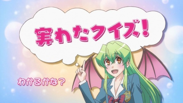 実は私は (34)