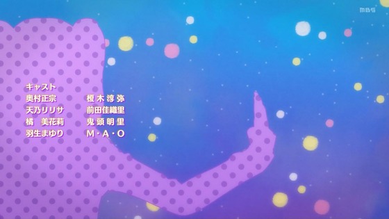 「2.5次元の誘惑(リリサ)」6話感想 (53)