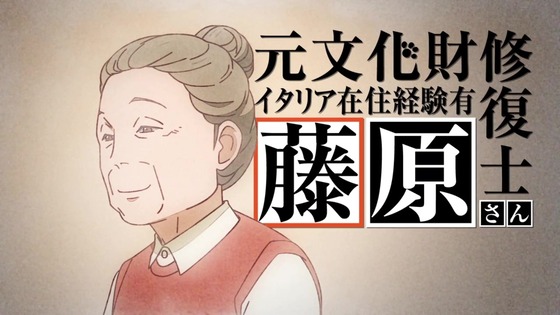 「ラーメン赤猫」3話感想 (118)