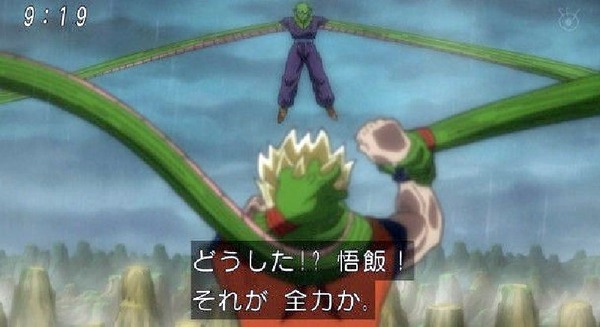 「ドラゴンボール超」88話 (17)