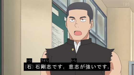 「ウィッチウォッチ」2話感想 (16)