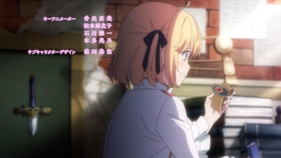 「転生王女と天才令嬢の魔法革命」転天 2話感想 (9)