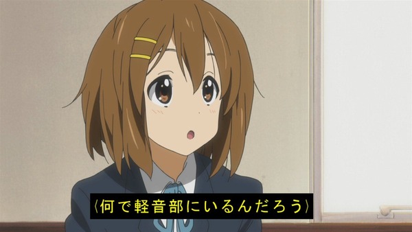 「けいおん!」2話感想 (9)