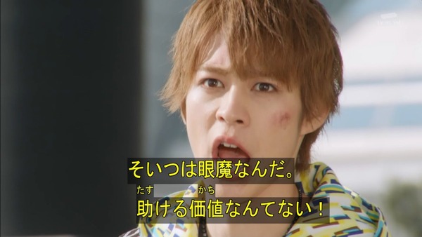 「仮面ライダーゴースト」23話感想 (18)